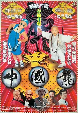 国产99色